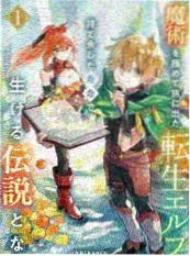 墨色剑客 夜行抄 封面