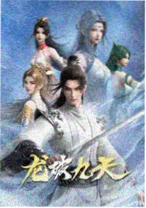 雨天晴天预报所 封面