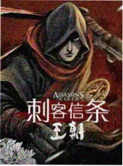 齿轮与麦穗 封面